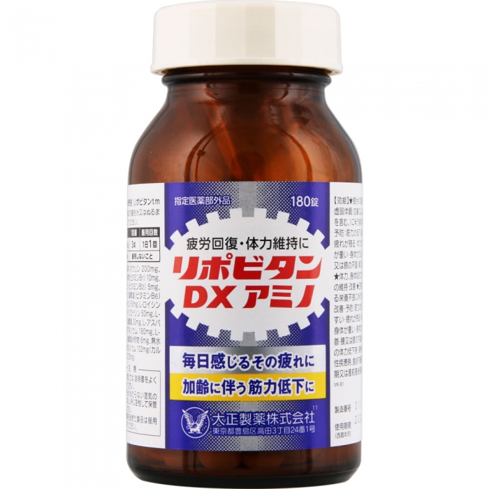 大正製薬牛磺酸滋养强壮/疲劳恢复リポビタンDXアミノ180錠